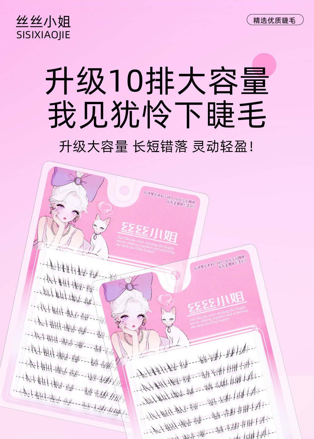 Icy Effectless Lower Lashes Clusters - มิงค์เทียมนุ่มละเอียดพิเศษ, ดู ...