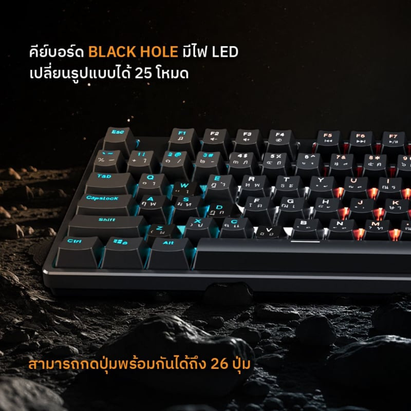 Neolution E-Sport Gaming Keyboard BLACKHOLE Blue Switch รับประกัน2ปี ...