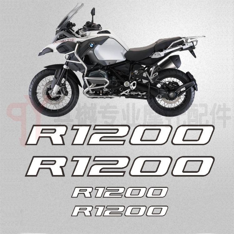 Bmw BMW R1200 Modified Shell Decal Body Sticker PVC Self-กาวกันน้ํา ...