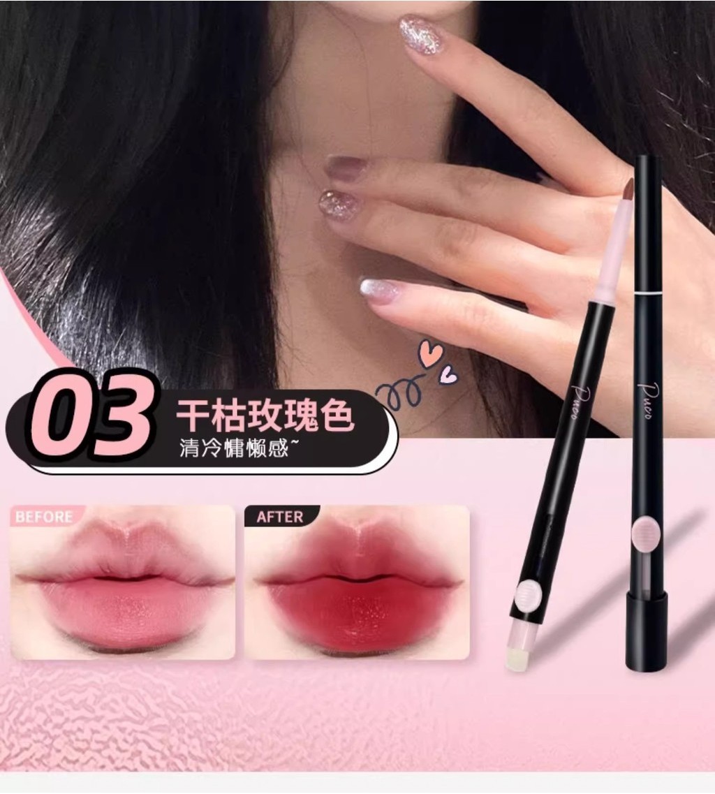 PUCO Double-end Lip liner Nude outline Lip liner | Shopee Thailand