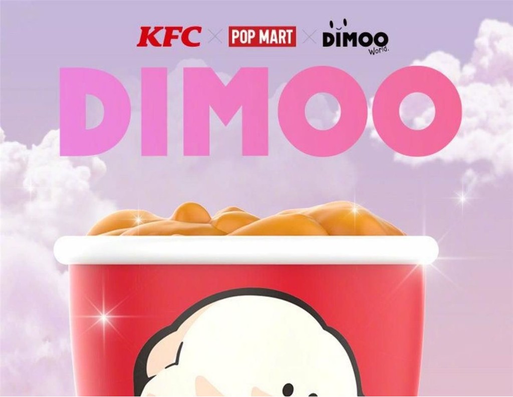 Bubble Mart Dimoo สำรวจดินแดนมหัศจรรย์แสนอร่อย KFC Series Blind Box ...