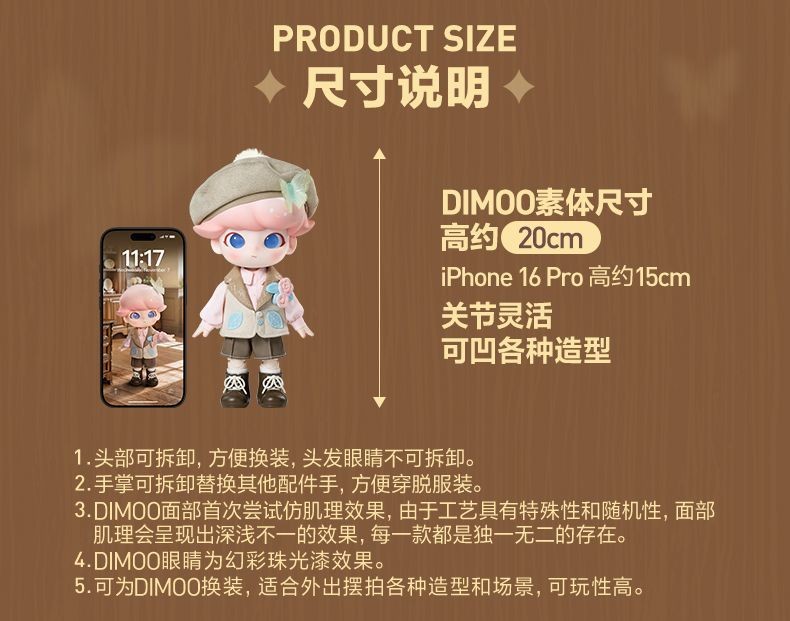 POPMART DIMOO Gentleman Series 1/8 Action Figure ของขวัญเครื่องประดับ ...