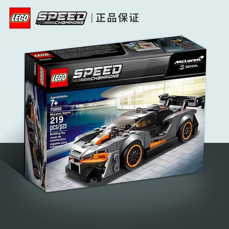 [รับประกันแท้] LEGO/LEGO racing series 75892 รถ McLaren ประกอบของเล่น ...