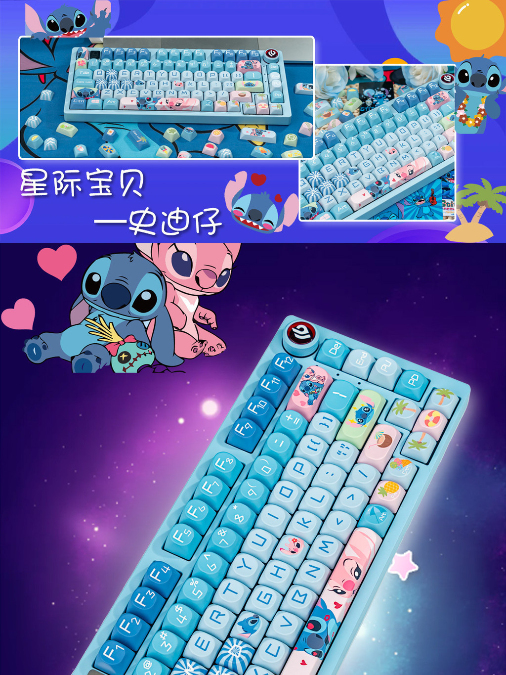 Lilo & Stitch Keycap MOA 137 คีย์ PBT ห้าด้าน Dye Sublimation Keycap ...