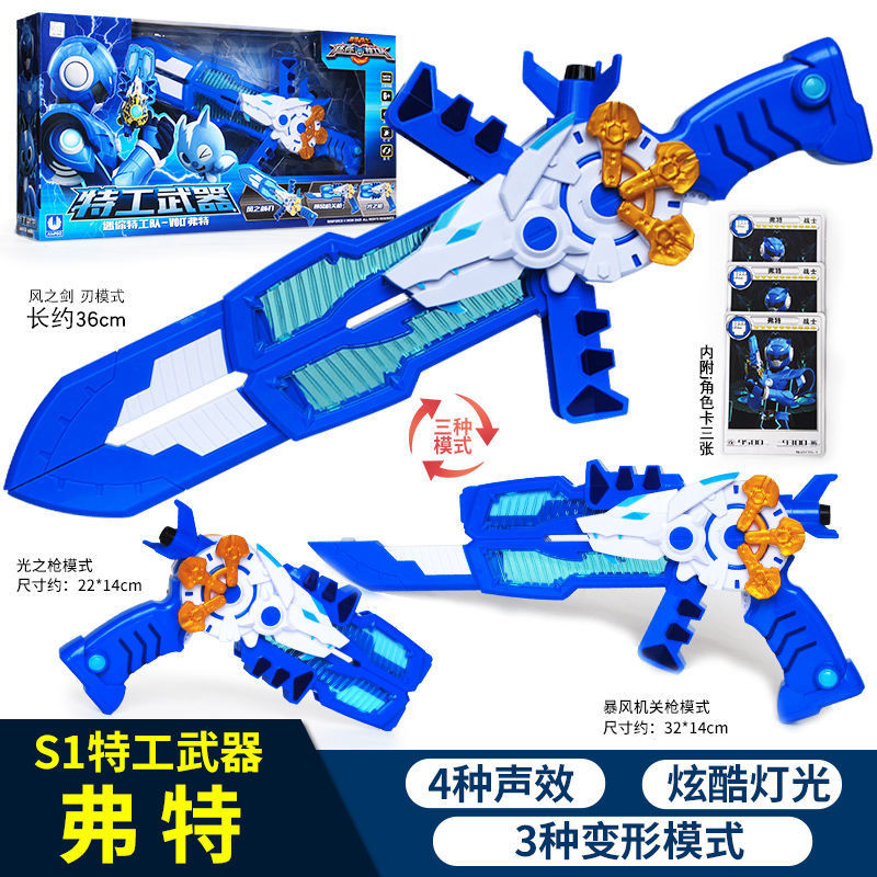 ของแท้ MINI Agent X Ford S1 Agent อาวุธปืนเปลี่ยน Storm Blade 3 เด็กของ ...