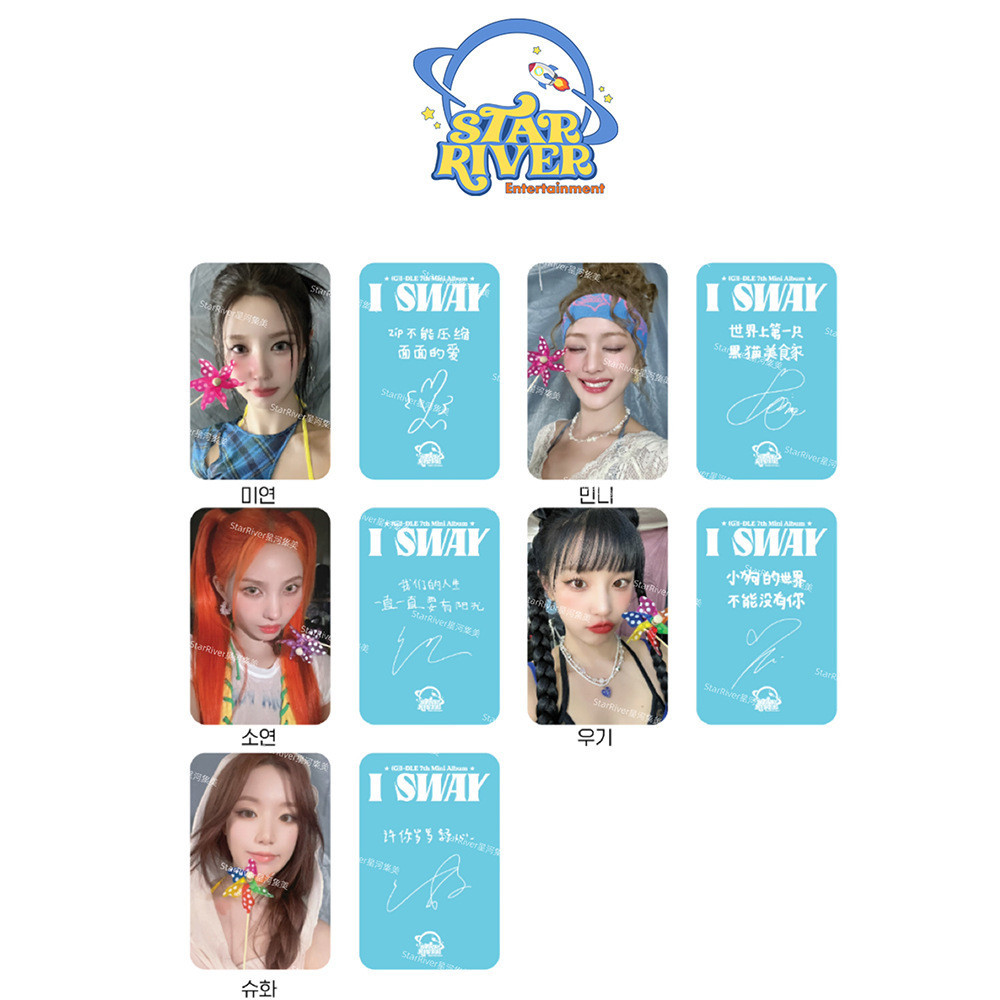 Kpop Idol (G) I-DLE I SWAY อัลบั้มรูปอัลบั้ม STARRIVER GIDLE Photocards