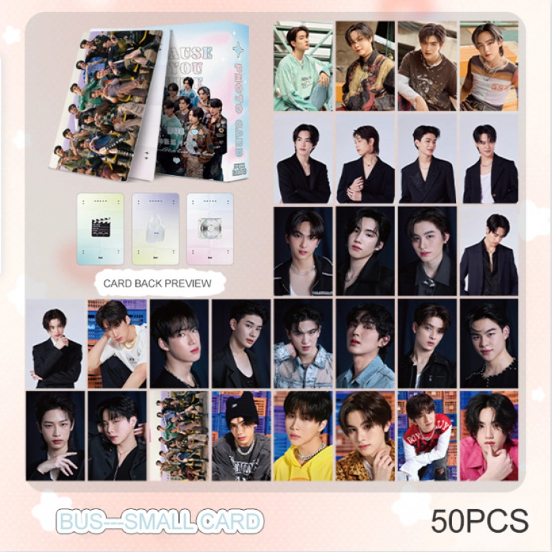 420 ชิ้น การ์ด bus Photocards เพราะคุณฉันส่องแสง การ์ดวงบัส 2024 การ์ด ...