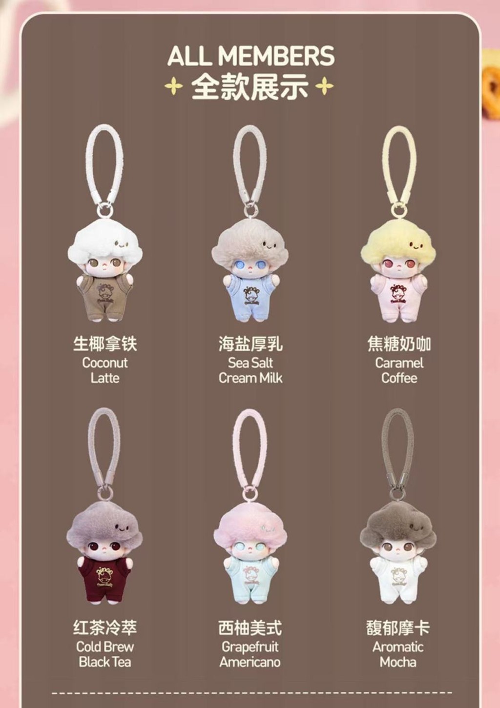 พวงกุญแจ Pop Mart DIMOO Heart Special Series Soft Face Plush จี้พวง ...