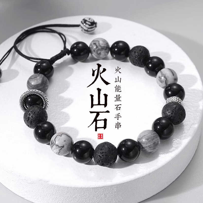 Obsidian Hand String บุรุษสร้อยข้อมือหินภูเขาไฟแสงหรูหราเฉพาะกลุ่มความ ...