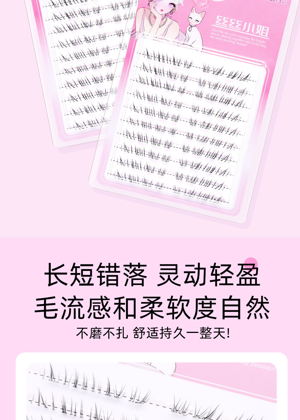 Icy Effectless Lower Lashes Clusters - มิงค์เทียมนุ่มละเอียดพิเศษ, ดู ...