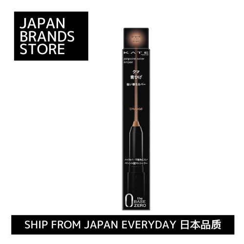 [จัดส่งจากญี่ปุ่นโดยตรง] Kate Pinpoint Color Sniper คอนซีลเลอร์แท่งสี ...