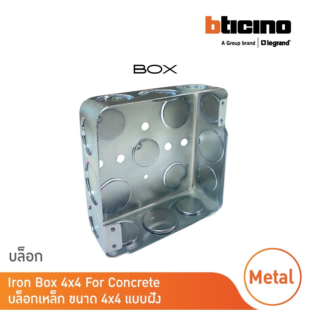 BTicino บล็อกเหล็กแบบฝัง ขนาด 4x4 นิ้ว Surface Mounted Box | Matix ...
