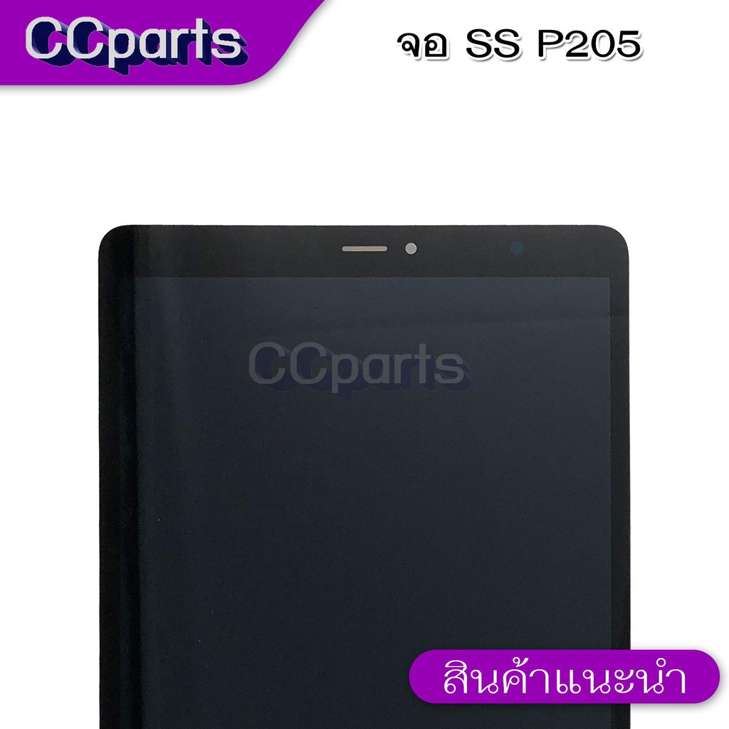 หน้าจอ ss P205 Lcdสำหรับ samsung Tab A 8.0 S Pen P205 P200 จอชุด Screen ...