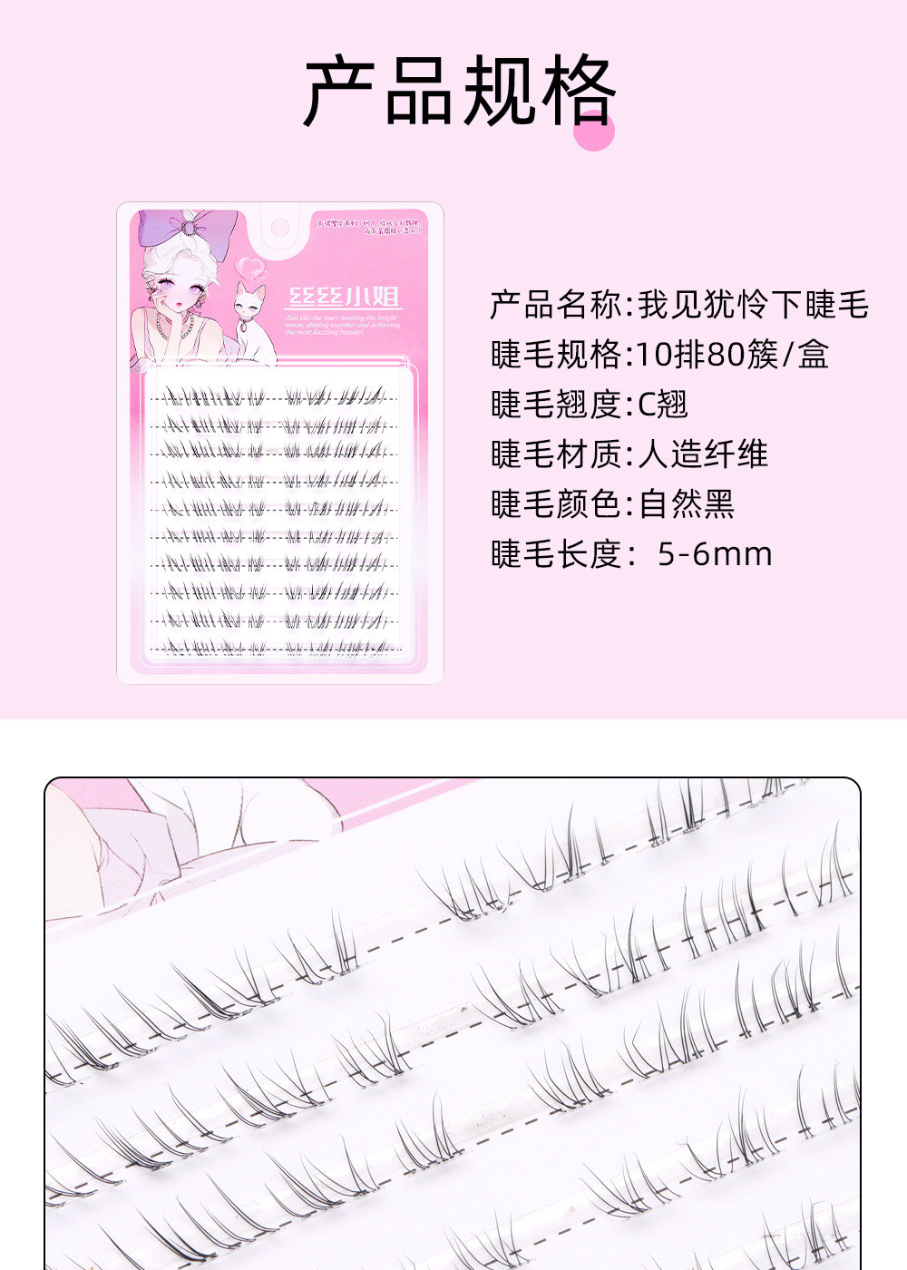 Icy Effectless Lower Lashes Clusters - มิงค์เทียมนุ่มละเอียดพิเศษ, ดู ...