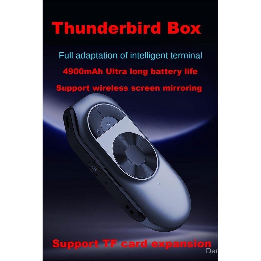 Thunderbird Magic BOX AR glasses Smart Terminal เนื้อหาอัจฉริยะ ...