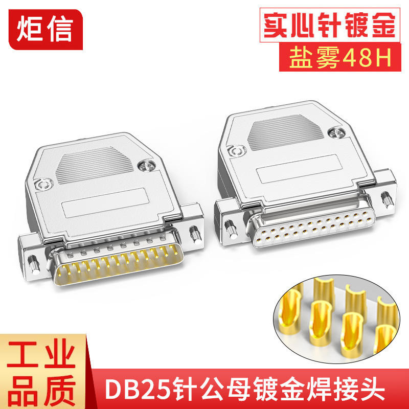 Db25 ปลั๊ก 2 แถว 25-pin เชื่อม Header Serial Port Parallel พอร์ตชายและ ...