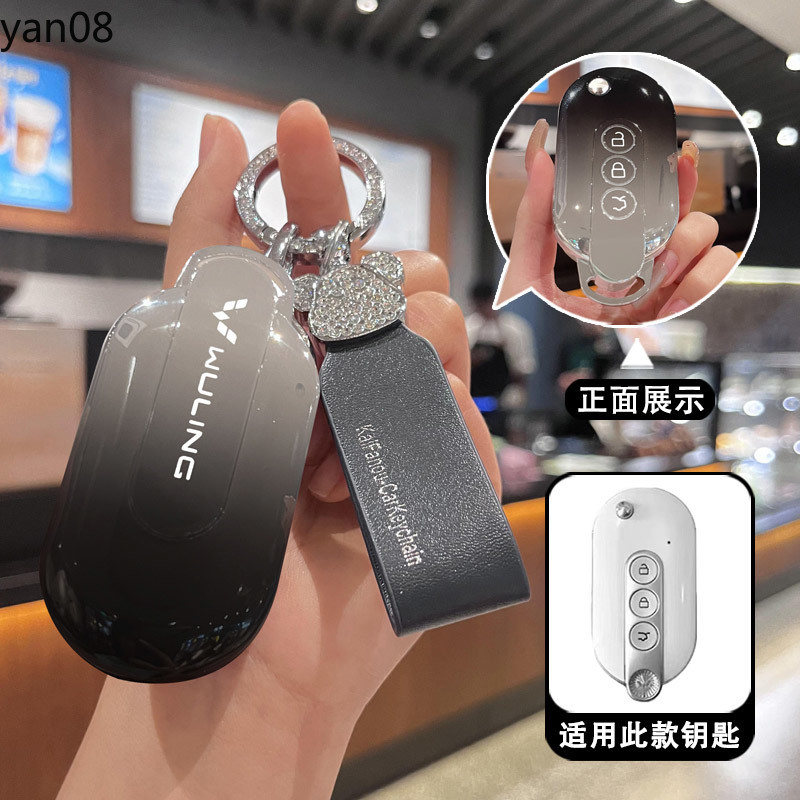 TPU รถ Remote Key สําหรับ Wuling Mini Ev Air Ev Confero Mini Macaron ...