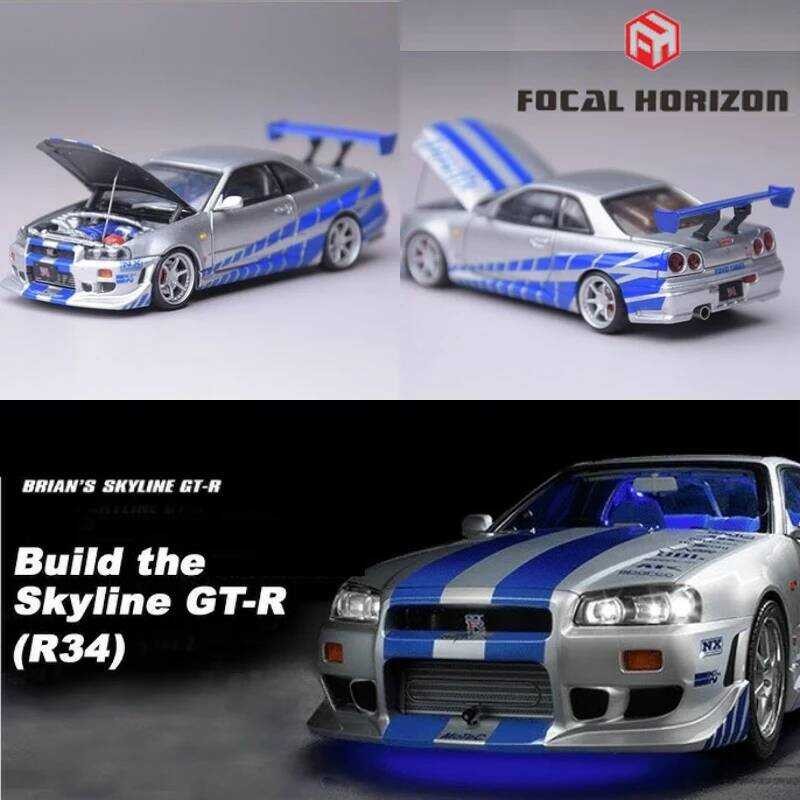 **สั่งซื้อล่วงหน้า**Fh Focal Horizon 1:64 Skye GTR R32 S-Tune R33 ...