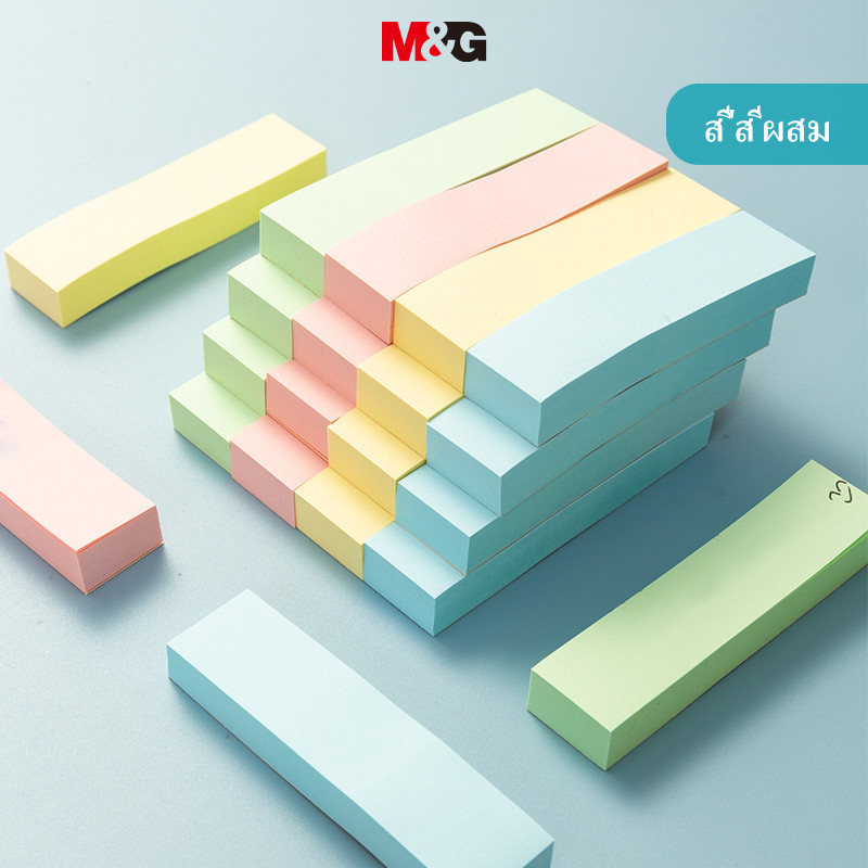 M&g 400 ชิ้น 4 สี Sticky Notes 76*19 มม. Sticky Notes ป้าย Planners ...
