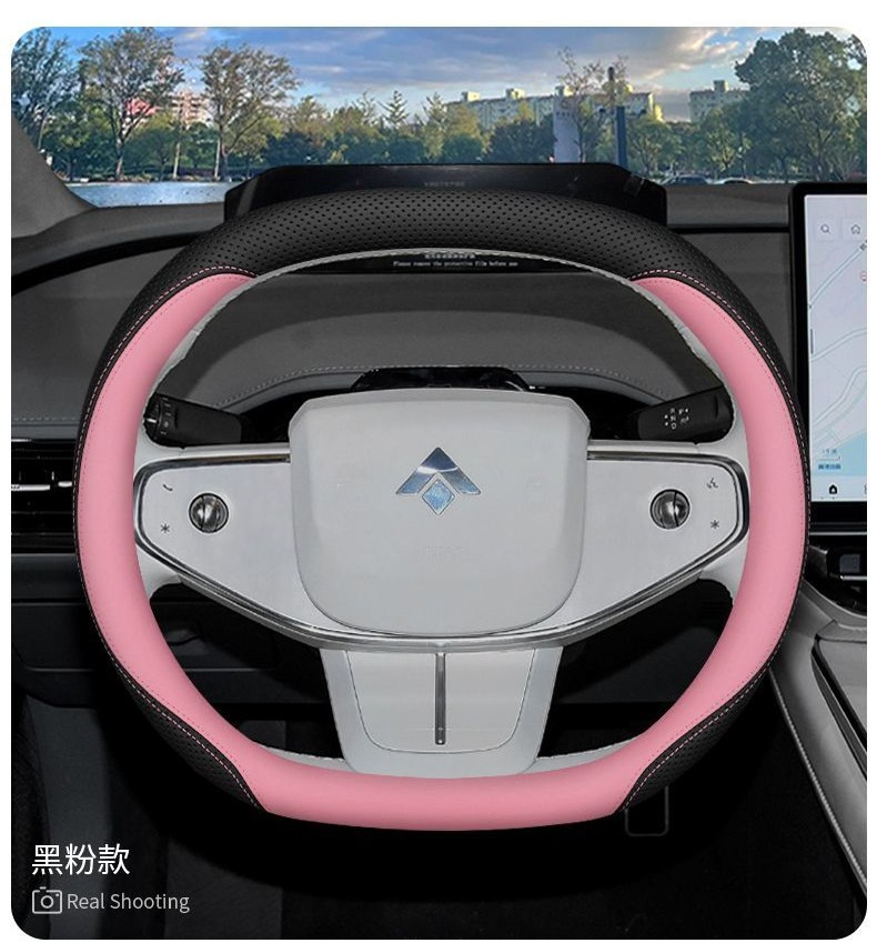 2024 HYPTEC HT ev ฝาครอบพวงมาลัย Haobo HT การปรับเปลี่ยนภายในรถยนต์โดย ...