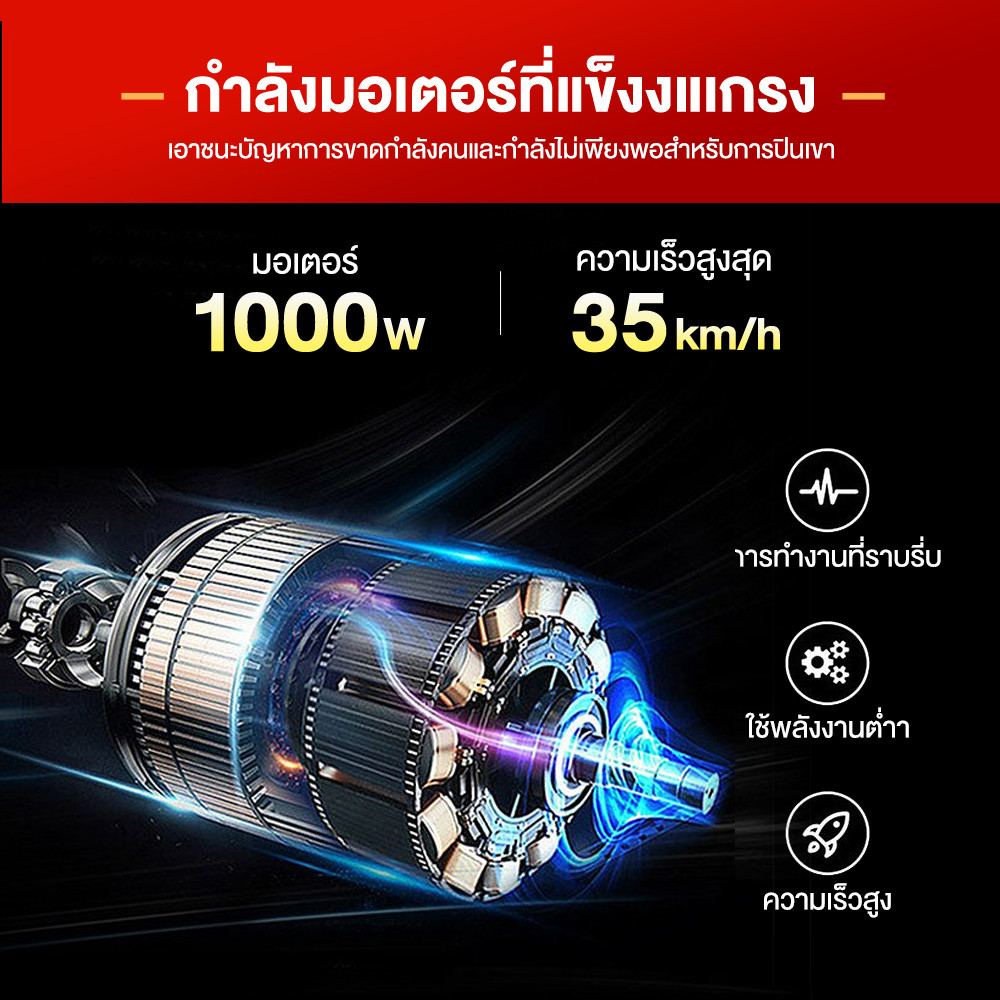 GOWEI 1000W สามล้อไฟฟ้า รถไฟฟ้าผู้ใหญ่3ล้อ จักรยานไฟฟ้า3ลอ ...