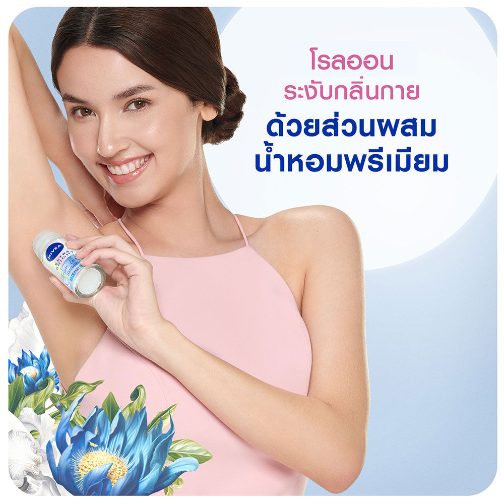 NIVEA Extra Bright Premium Fragrance Fresh Lavier Aqua Breeze Roll On ...