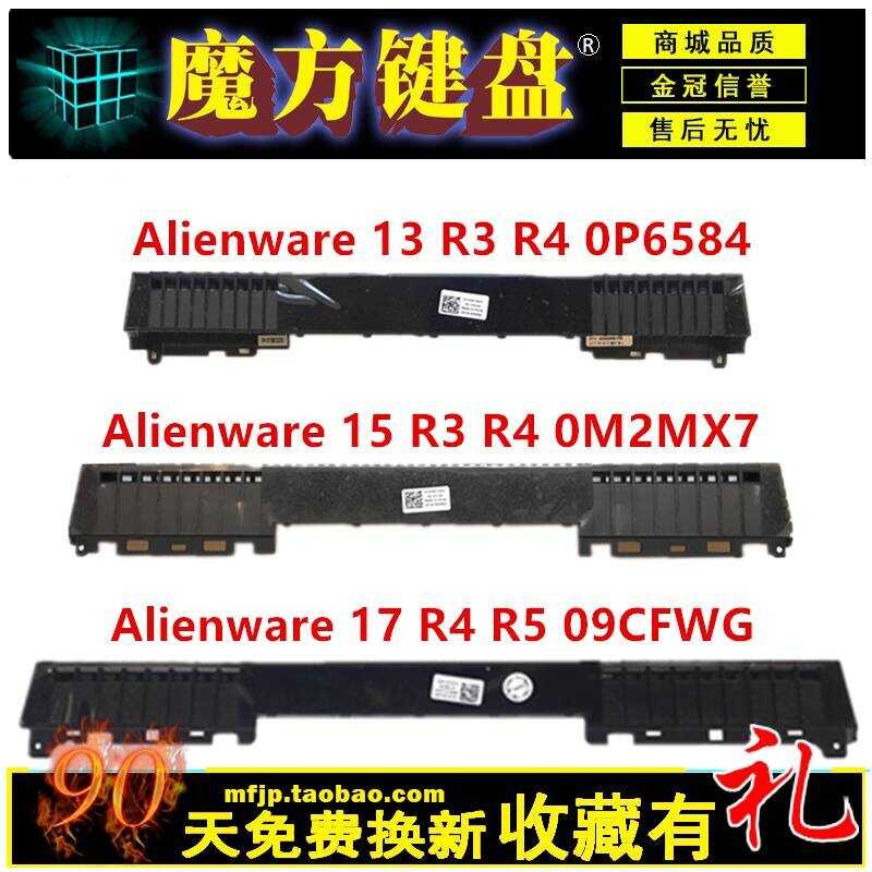 เหมาะสําหรับ DELL DELL Alienware Alienware 13 R3 Cooling Sleeve 15 R4 ...