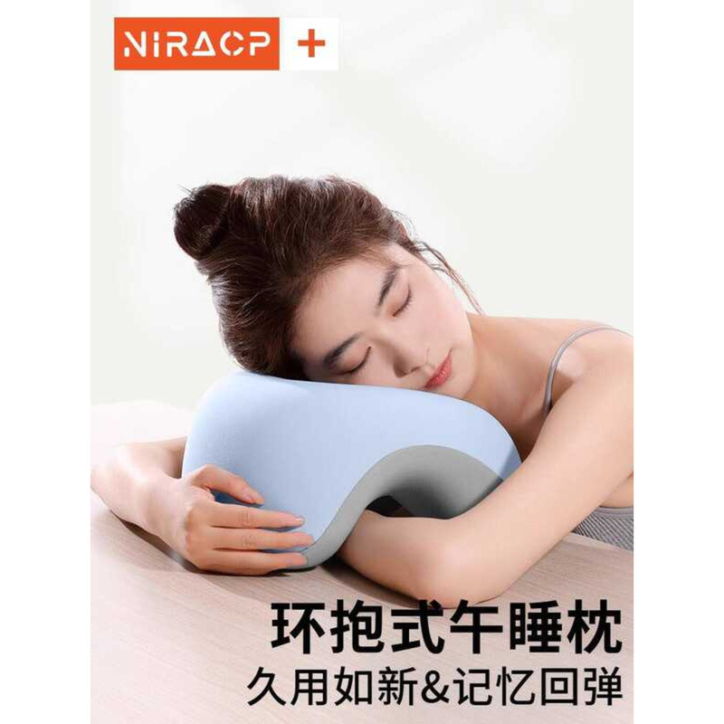 Nila Nap หมอนทํางาน-Sitting นอนหมอนนอนสํานักงานโต๊ะนอนเฉพาะอาหารกลางวัน ...