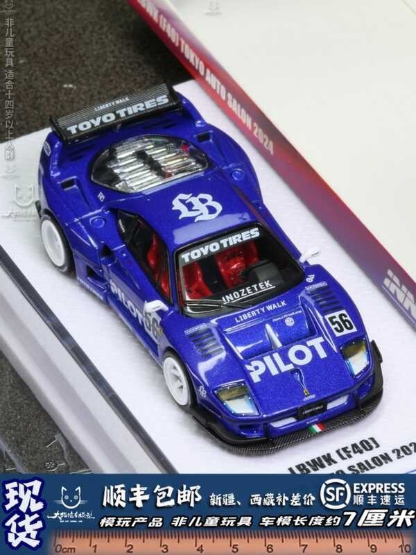 Inno F40 LBWK RX7 RX3 Nissan GTR R35 KPGC10 โลหะผสม 1/64 รถรุ่น ...