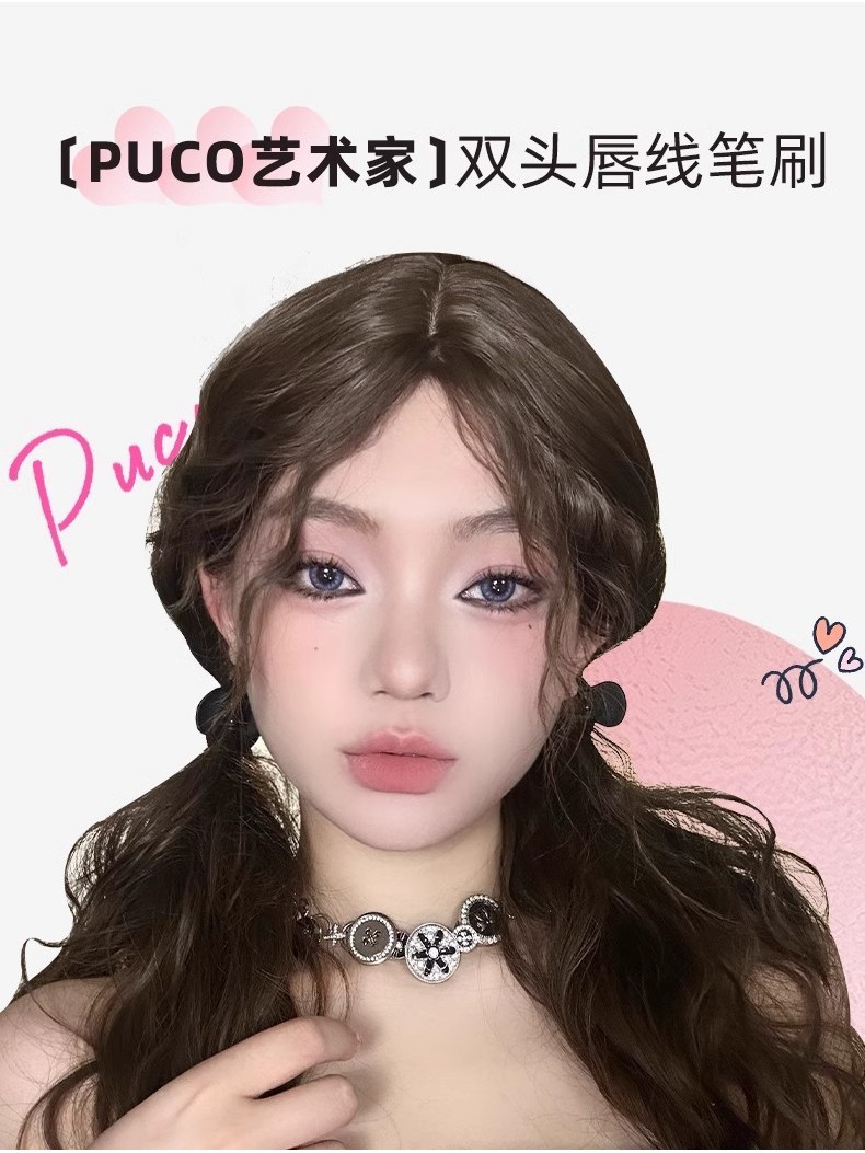 PUCO Double-end Lip liner Nude outline Lip liner | Shopee Thailand
