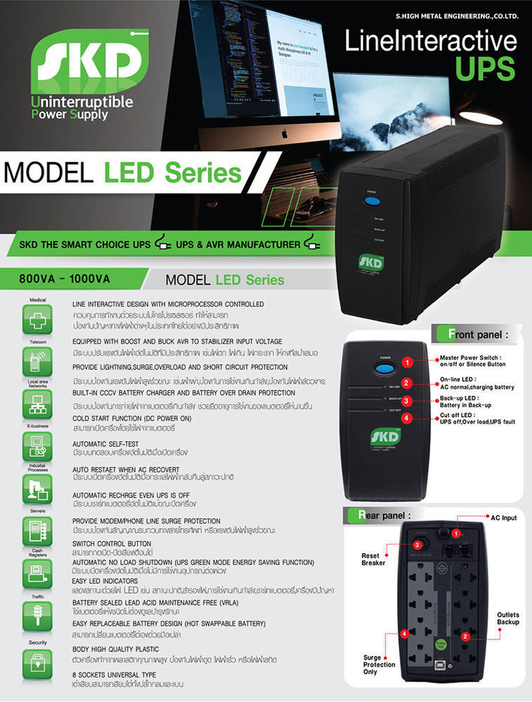 SKD LED-1000 Line Interactive 1000VA/630W รับประกัน2ปี | Shopee Thailand