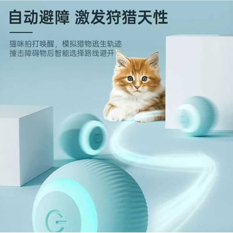 Teas Cats Cats Self-Happy ความเบื่อหน่ายของเล่นแมวสุนัขอัตโนมัติอุปสรรค ...
