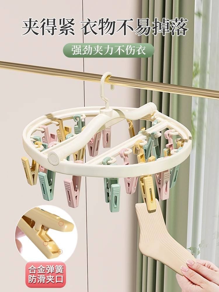 ถุงเท้าอบแห้ง Handy Tool Multi-Clip Drying Rack ครัวเรือน Windproof ...