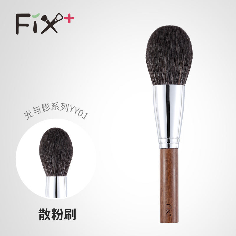 Faith Plus Fen Light And Shadow Powder Brush YY01 Extra Powder Brush ...