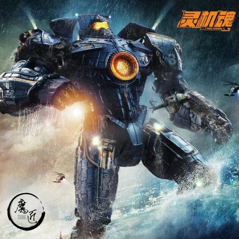 Pacific Rim Mech Revenge Wanderer Obsidian Joint เกราะมือถือของเล่นรุ่น ...