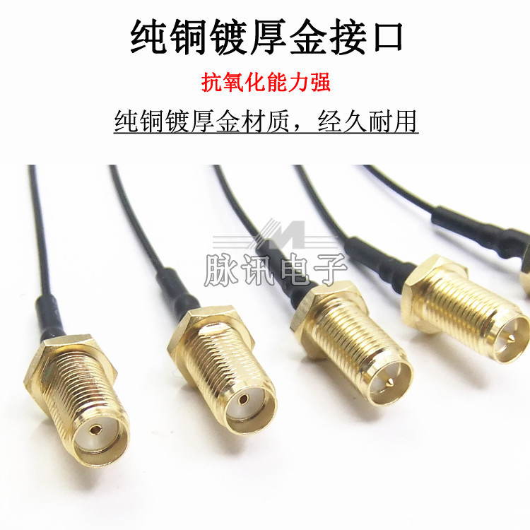 ((รูปแบบที่สมบูรณ์) สายเคเบิลอะแดปเตอร์ sma เป็น IPX ipex ถึง sma หญิง ...