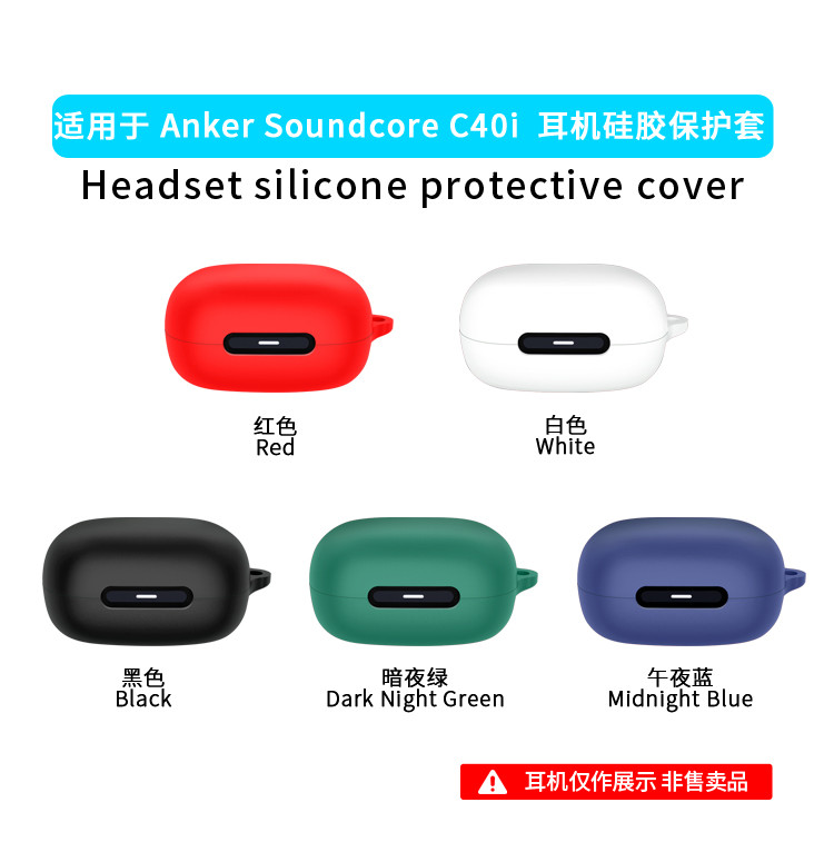 FTRONGRT Hülle Für Anker Soundcore C40i – Weiche TPU Schutzhülle Mit Karabiner, Rot