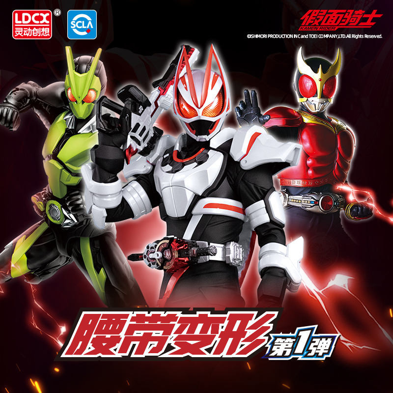 ของแท้ Kamen Rider Ultra Fox เข็มขัด Transformer เคลื่อนย้ายมือรูป ...