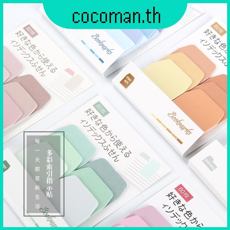 Notes Index 60 Divider Sticky Notepad แท็บกระดาษ Creative Notation Diy ...
