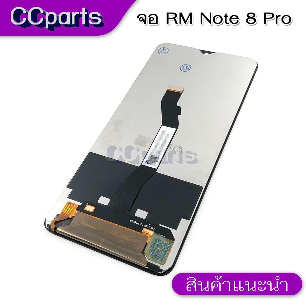 หน้าจอ RM note 8pro Lcdสำหรับ Redmi note8 pro จอชุด Screen Display ...