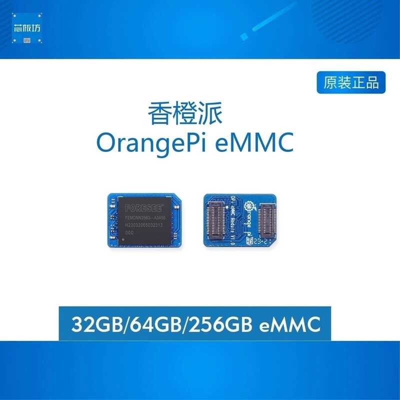 บอร์ดพัฒนา OrangePi โมดูล EMMC เฉพาะ 32GB/64GB/256GB เป็นตัวเลือก ...