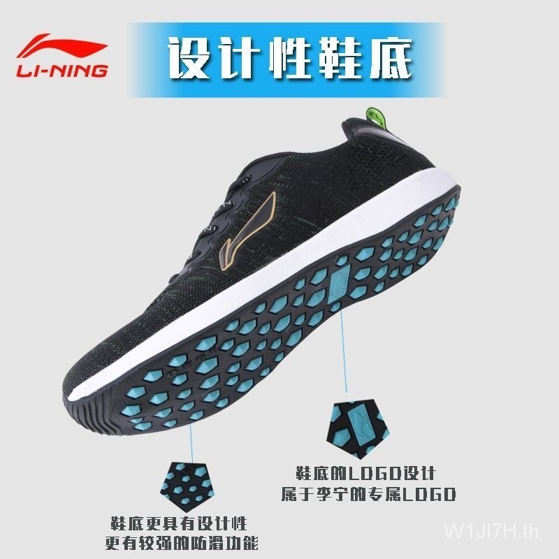 ฟิกเกอร์ Li Ning Liding รองเท ้ ากระโดดยาว Professional Racing รองเท ้ ...