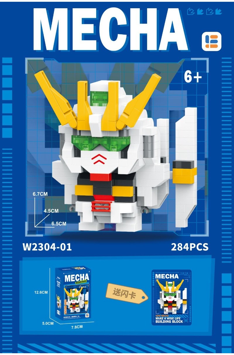 Lele Brothers 2304-05 Gundam Mini Mecha Minifigure Fighting King of ...
