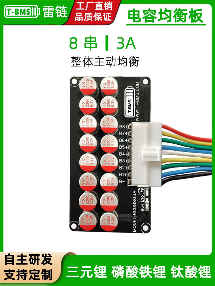 Thunder Chain 3A แบตเตอรี่ลิเธียม 6 String-8 String Capacitor Active ...