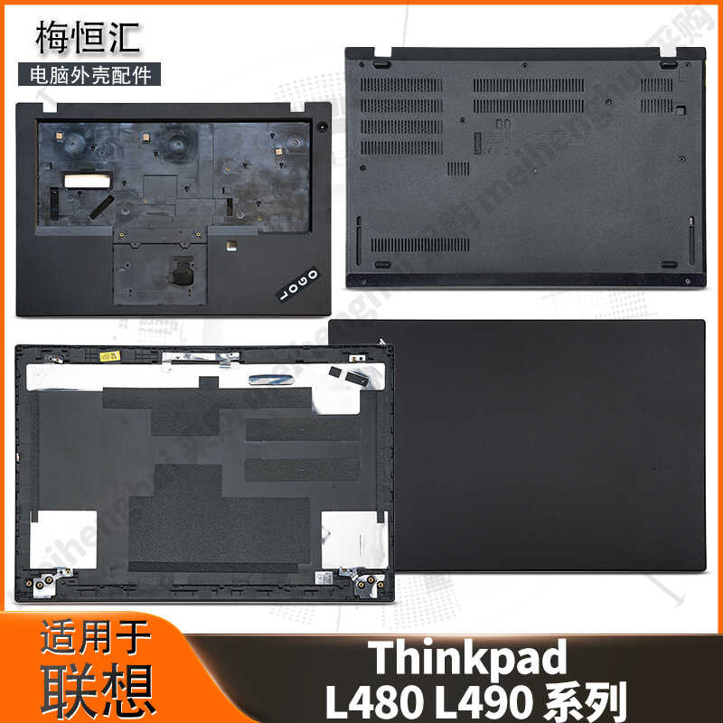 เหมาะสําหรับ Lenovo Thinkpad L480 L490 A Shell B Shell C Shell D Shell ...