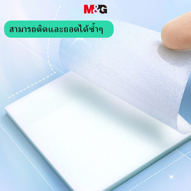 M&g หนา Post-it Notes 50 แผ่นความหนืดที่แข็งแกร่งกันน้ํา Note Notepad ...