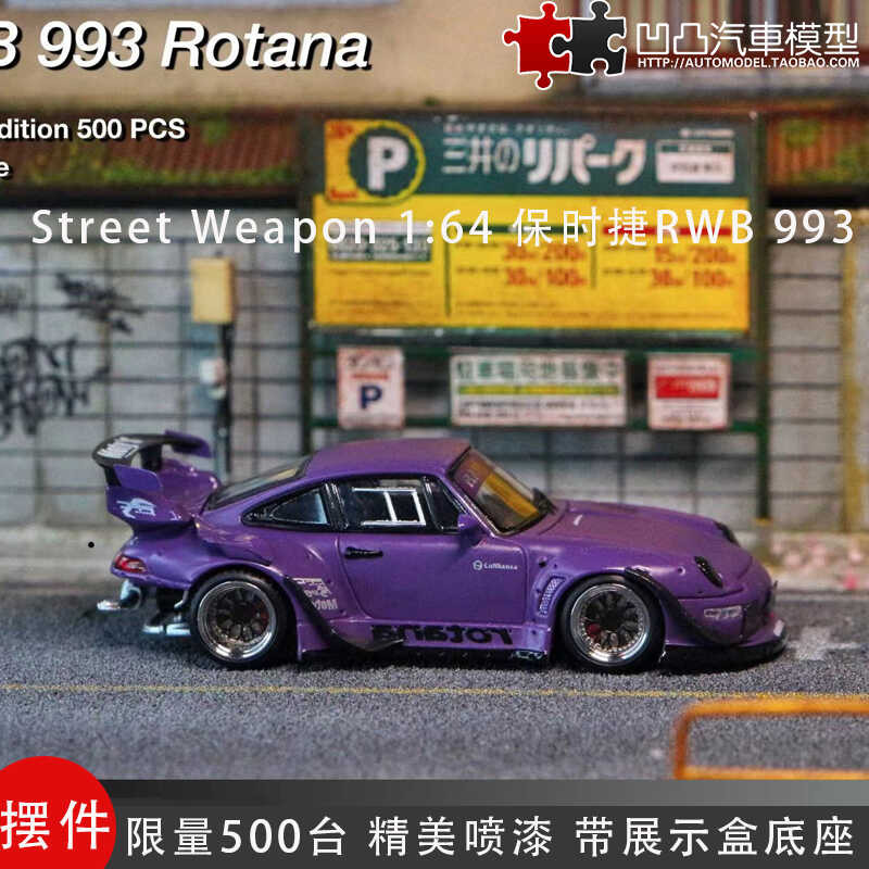 Limited Edition Porsche 911 RWB 993 Rotana SW 1: 64 Nakai ดัดแปลงจําลอง ...