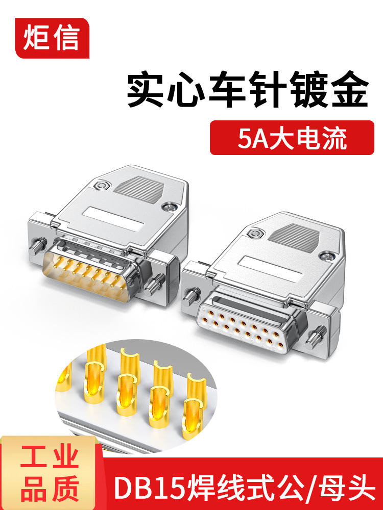 Db15 ชายหญิงบัดกรีขั้วต่อสายไฟ 15-pin Parallel Serial Port Plug Db15 ...