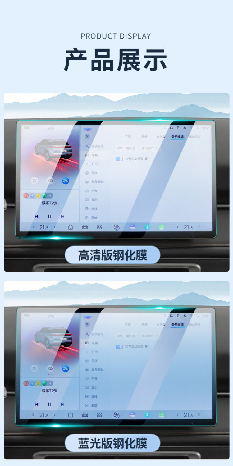 เหมาะสําหรับ NETA X EV Dedicated Central Control Navigation Screen Film ...