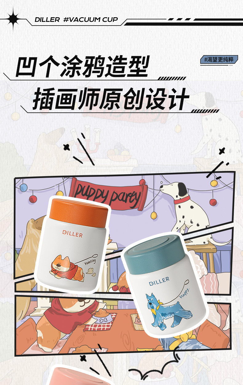 COD Diller 150ml Mini ขวดอาหาร Thermos ขวด 316 กระติกน้ําสูญญากาศ ...